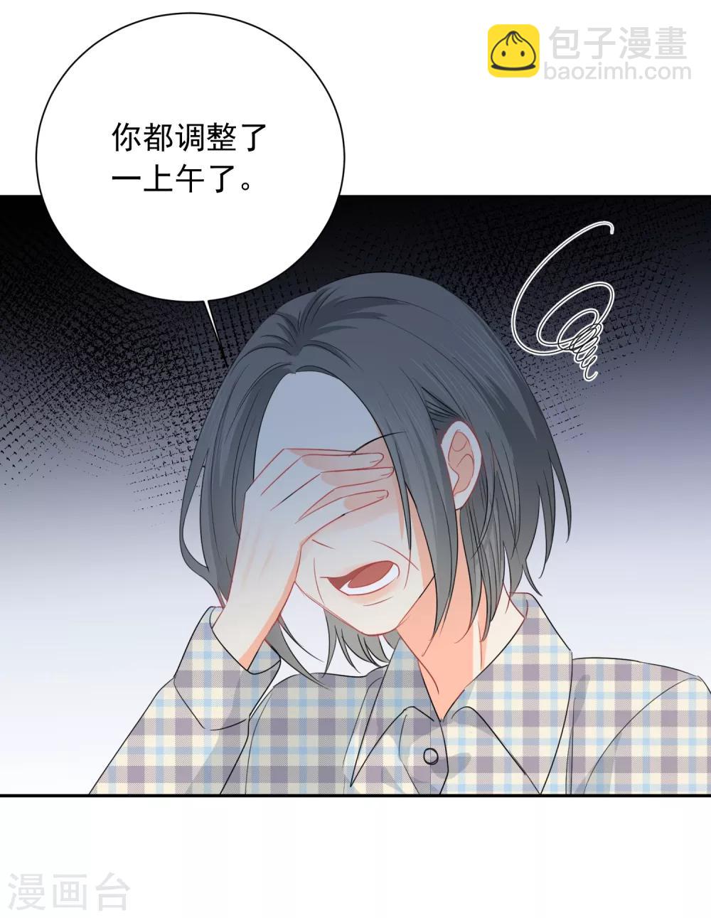 第53话 牺牲品-第54话