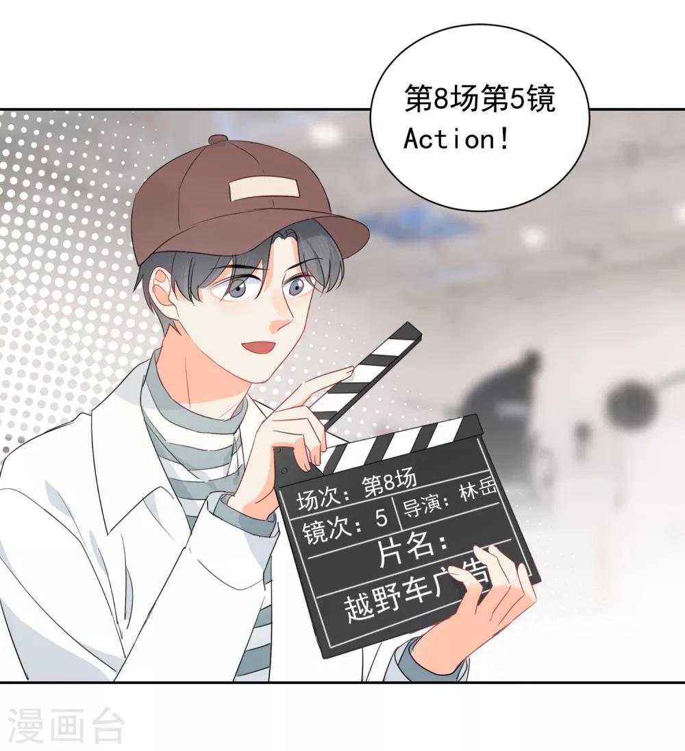 第55话 挖墙脚-第56话