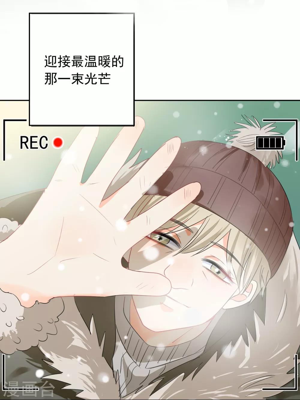 第55话 挖墙脚-第56话