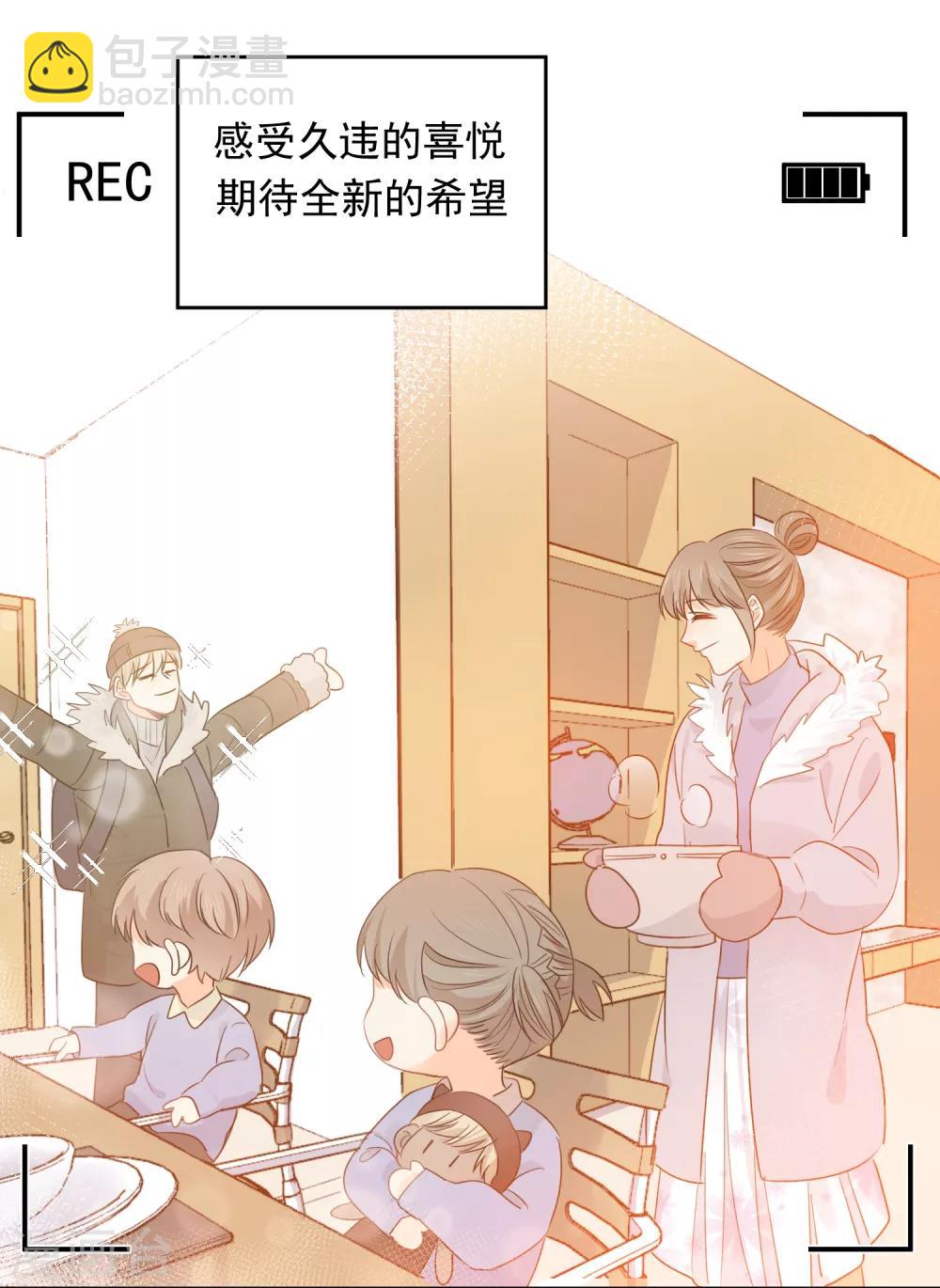 第55话 挖墙脚-第56话