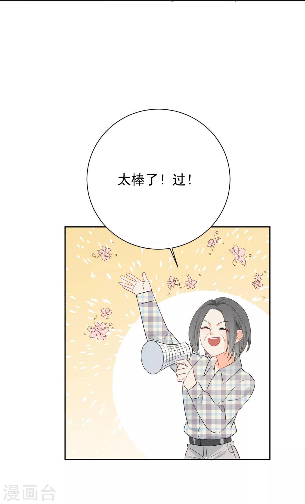 第55话 挖墙脚-第56话