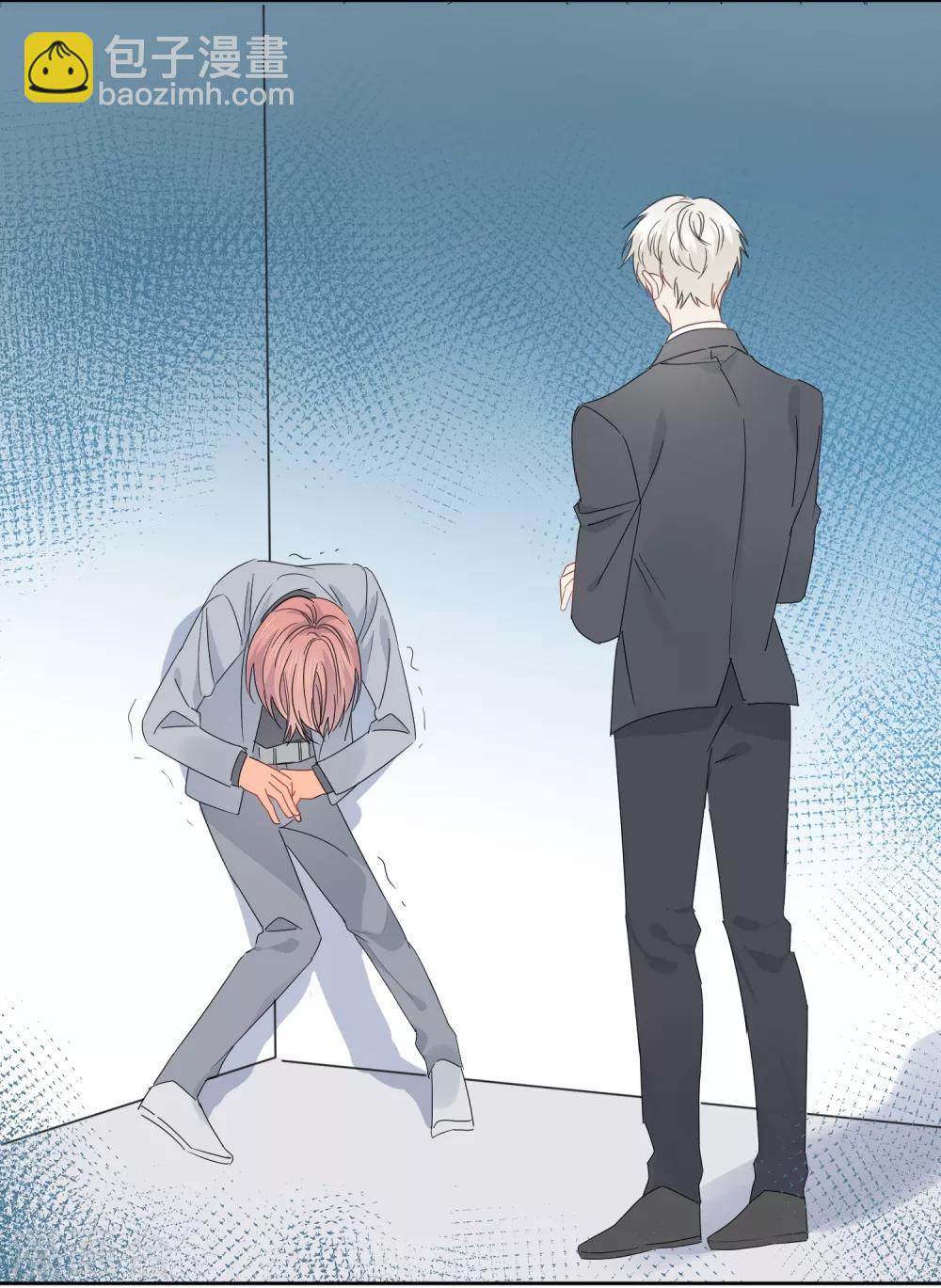 第57话 八卦的代价-第58话