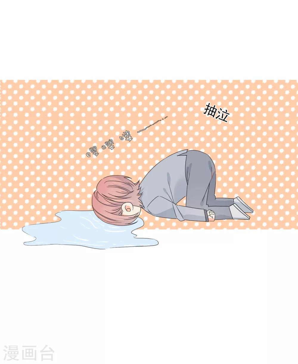 第57话 八卦的代价-第58话