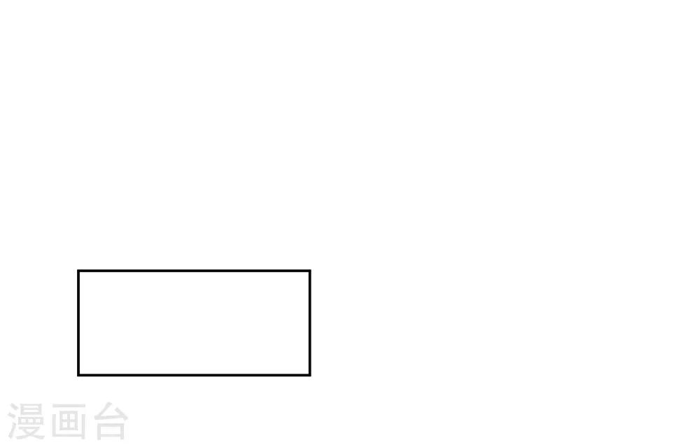 第57话 八卦的代价-第58话