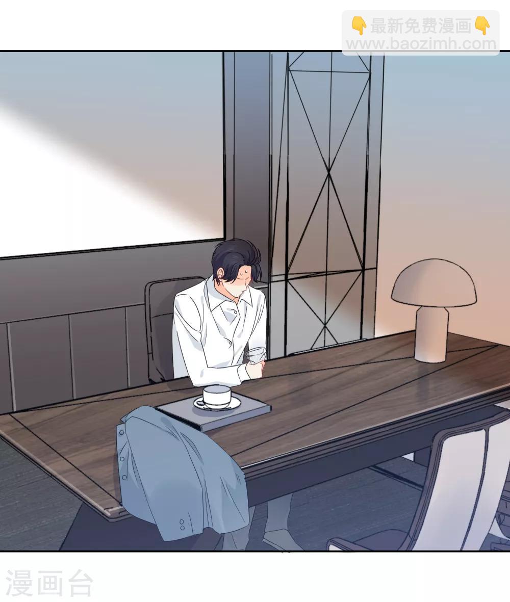 第57话 八卦的代价-第58话