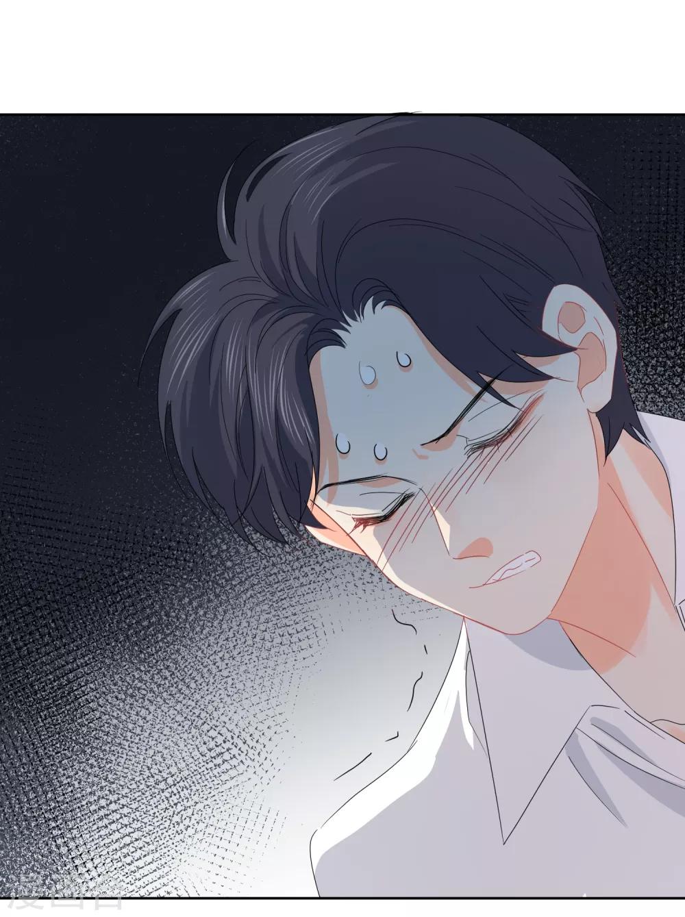 第57话 八卦的代价-第58话