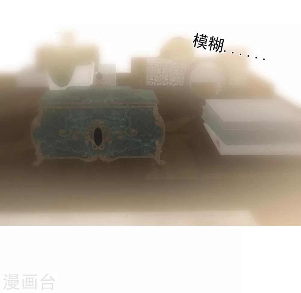 第57话 八卦的代价-第58话