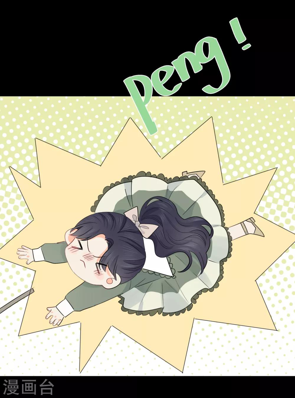 第57话 八卦的代价-第58话