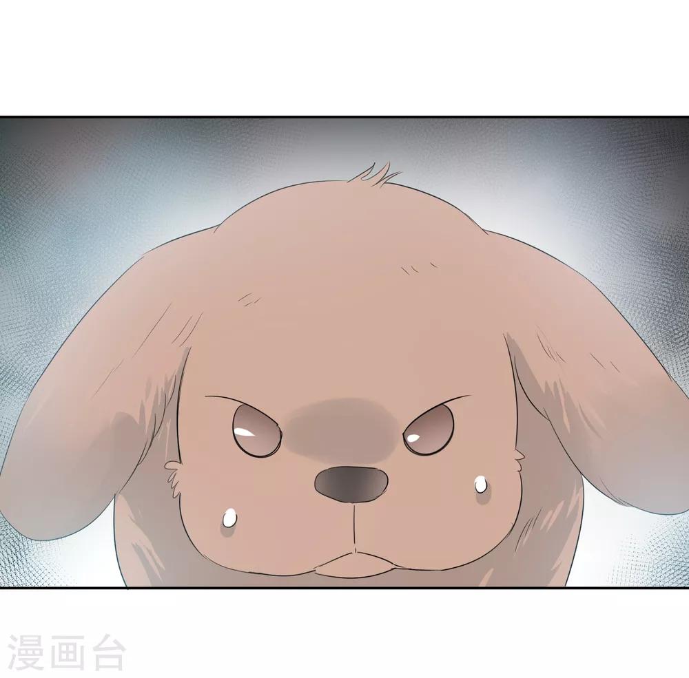 第59话 狂蟒危机1-第60话