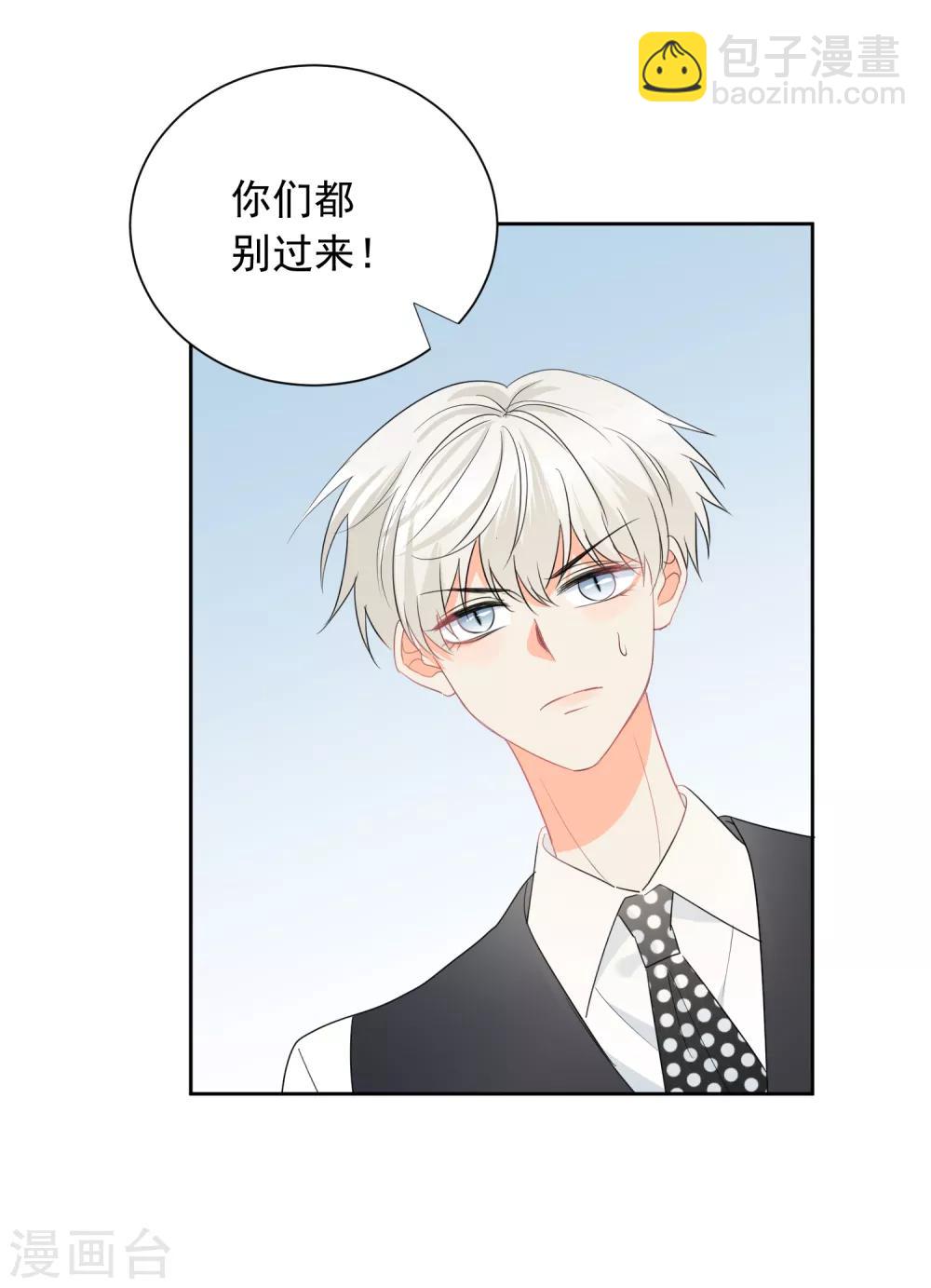 第59话 狂蟒危机1-第60话