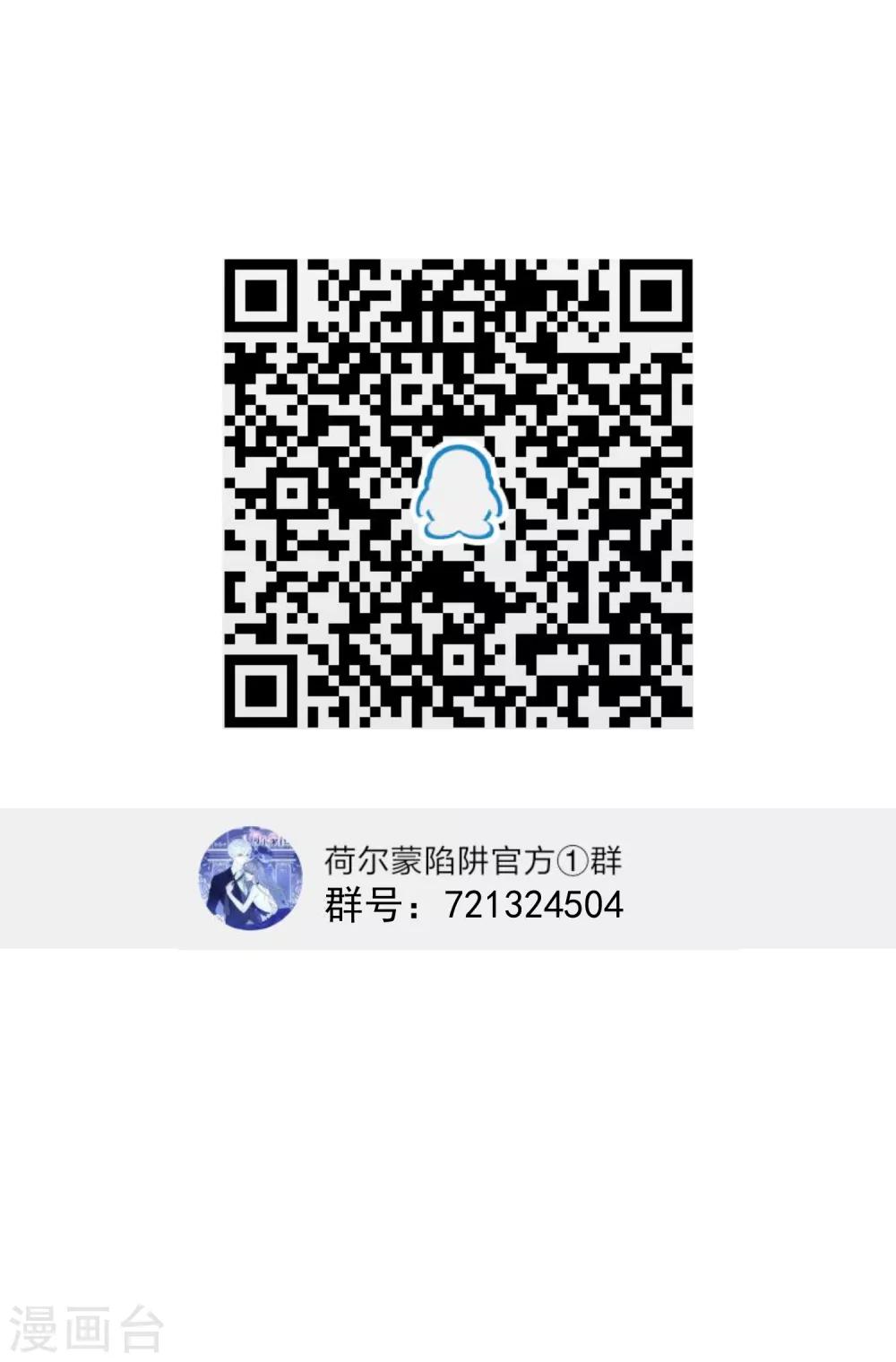 第59话 狂蟒危机1-第60话