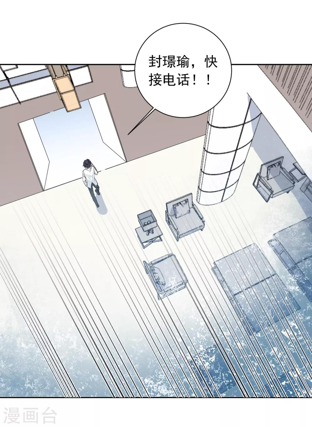 第59话 狂蟒危机1-第60话