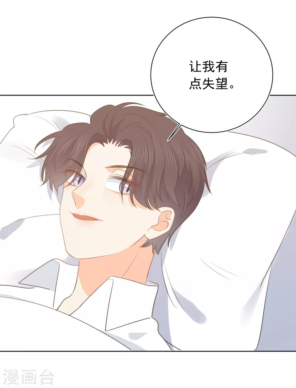 第61话 活着不好吗1-第62话