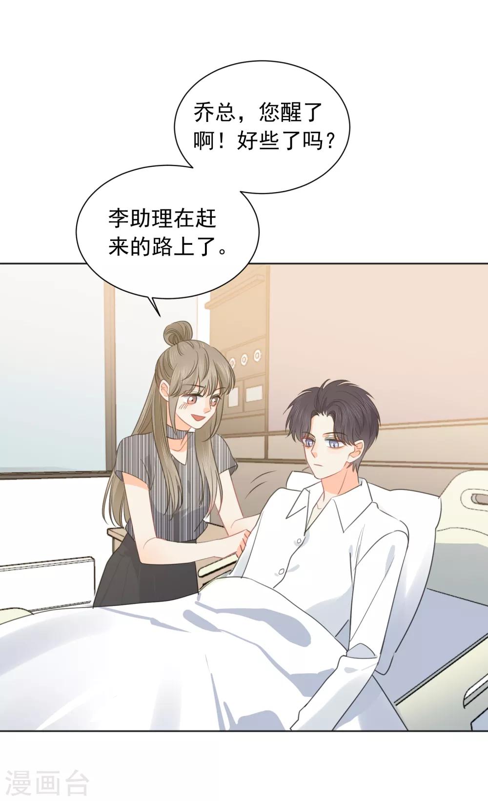 第61话 活着不好吗1-第62话