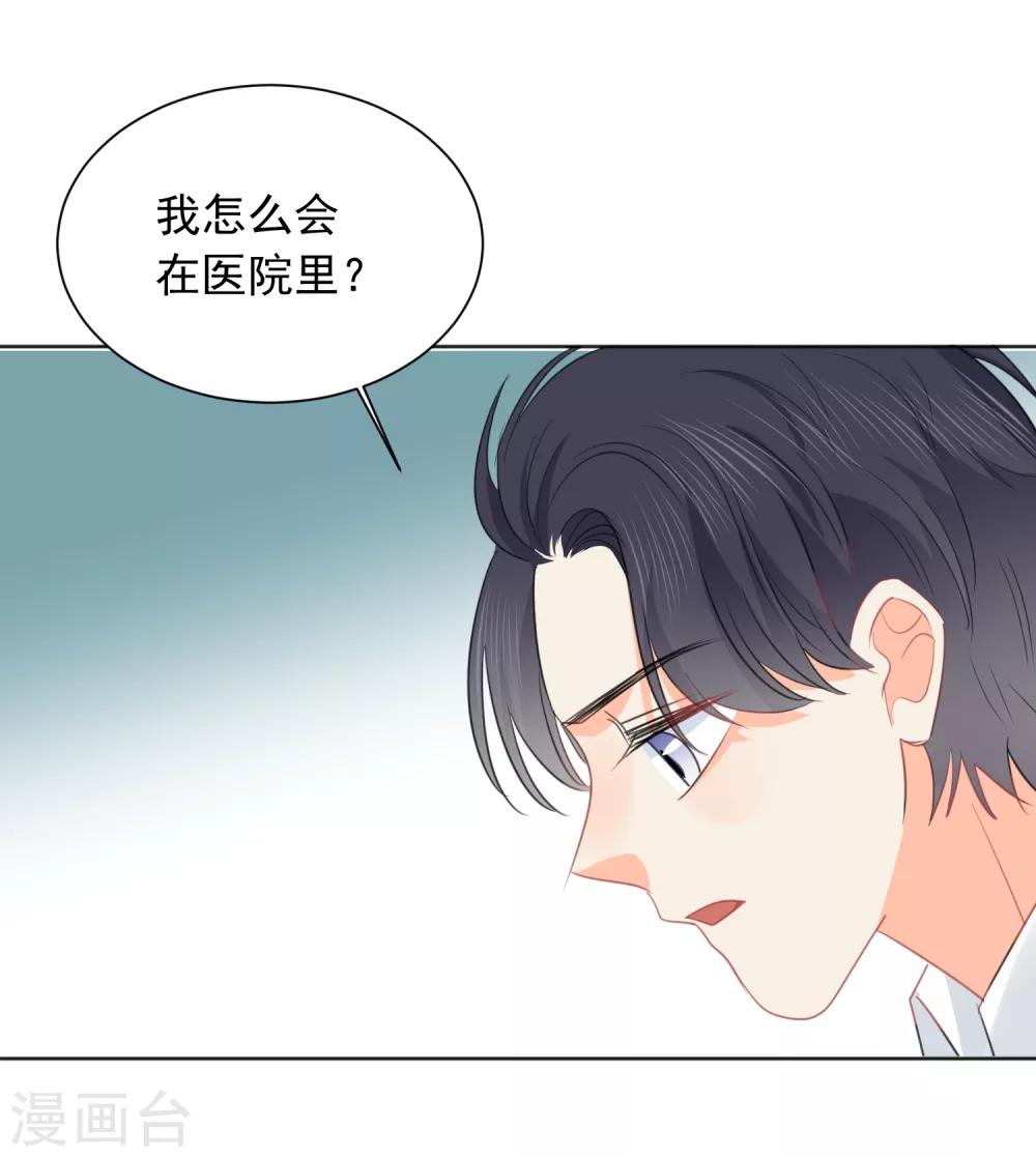 第61话 活着不好吗1-第62话