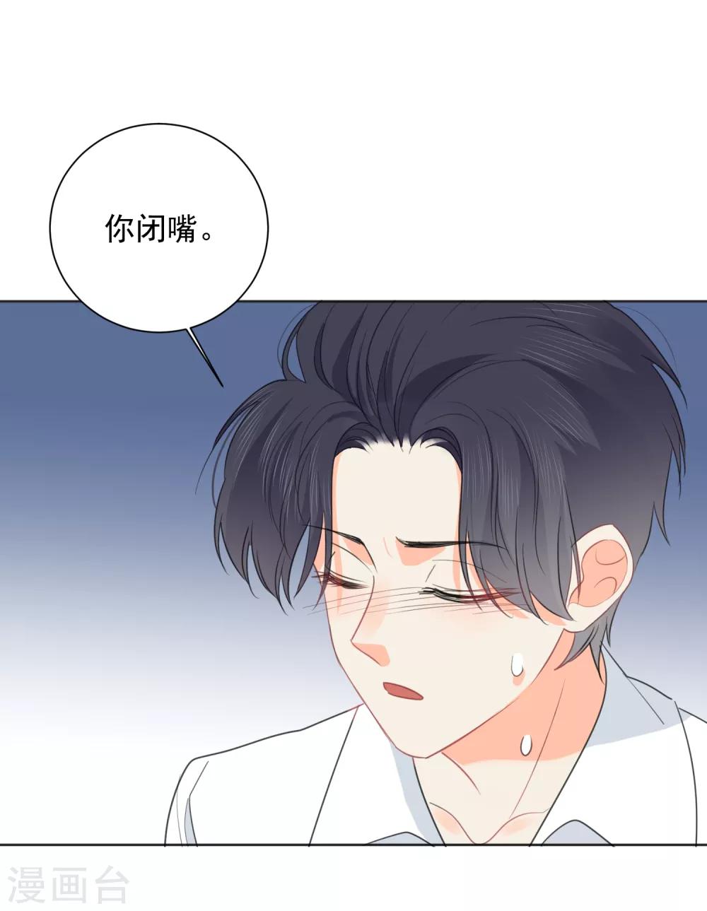 第61话 活着不好吗1-第62话