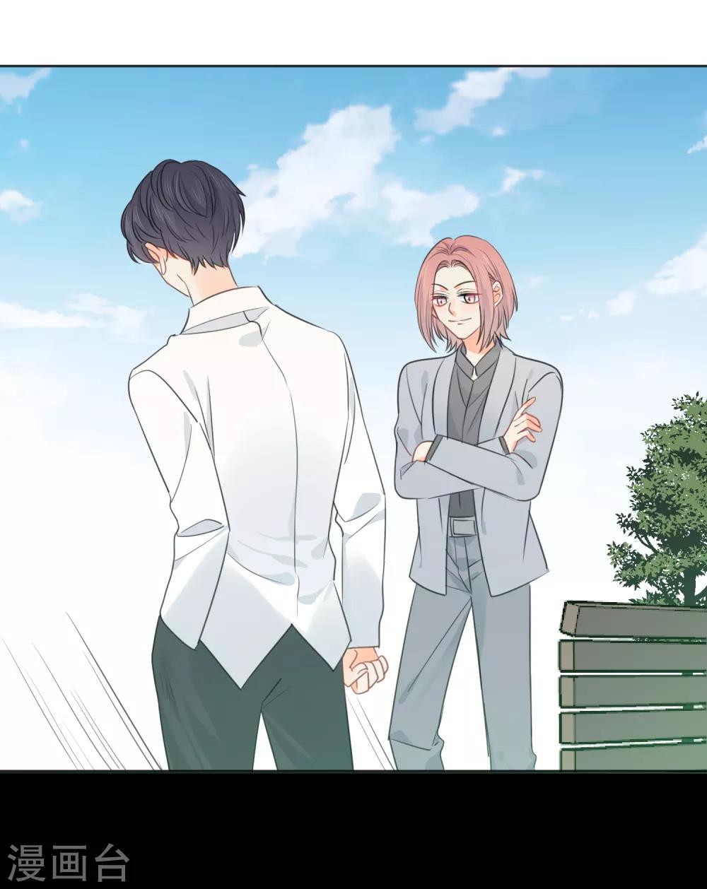 第61话 活着不好吗1-第62话