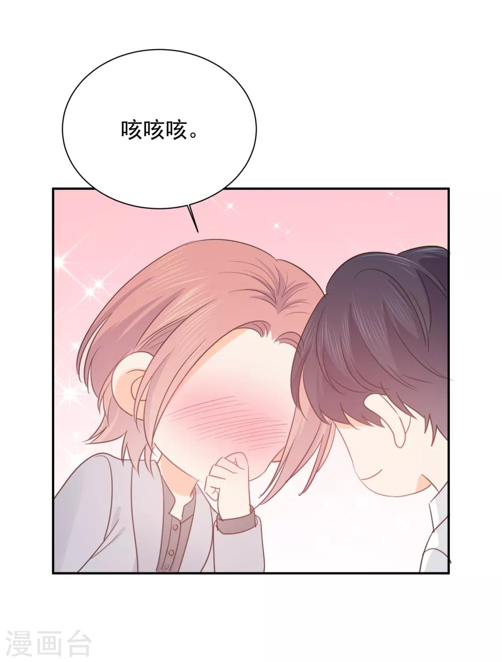 第63话 谢谢你做的一切-第64话