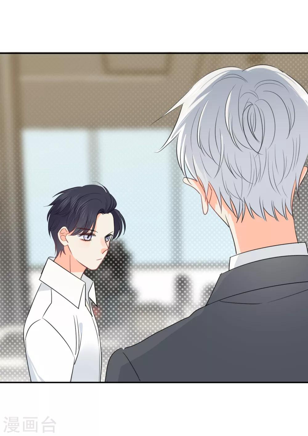 第63话 谢谢你做的一切-第64话