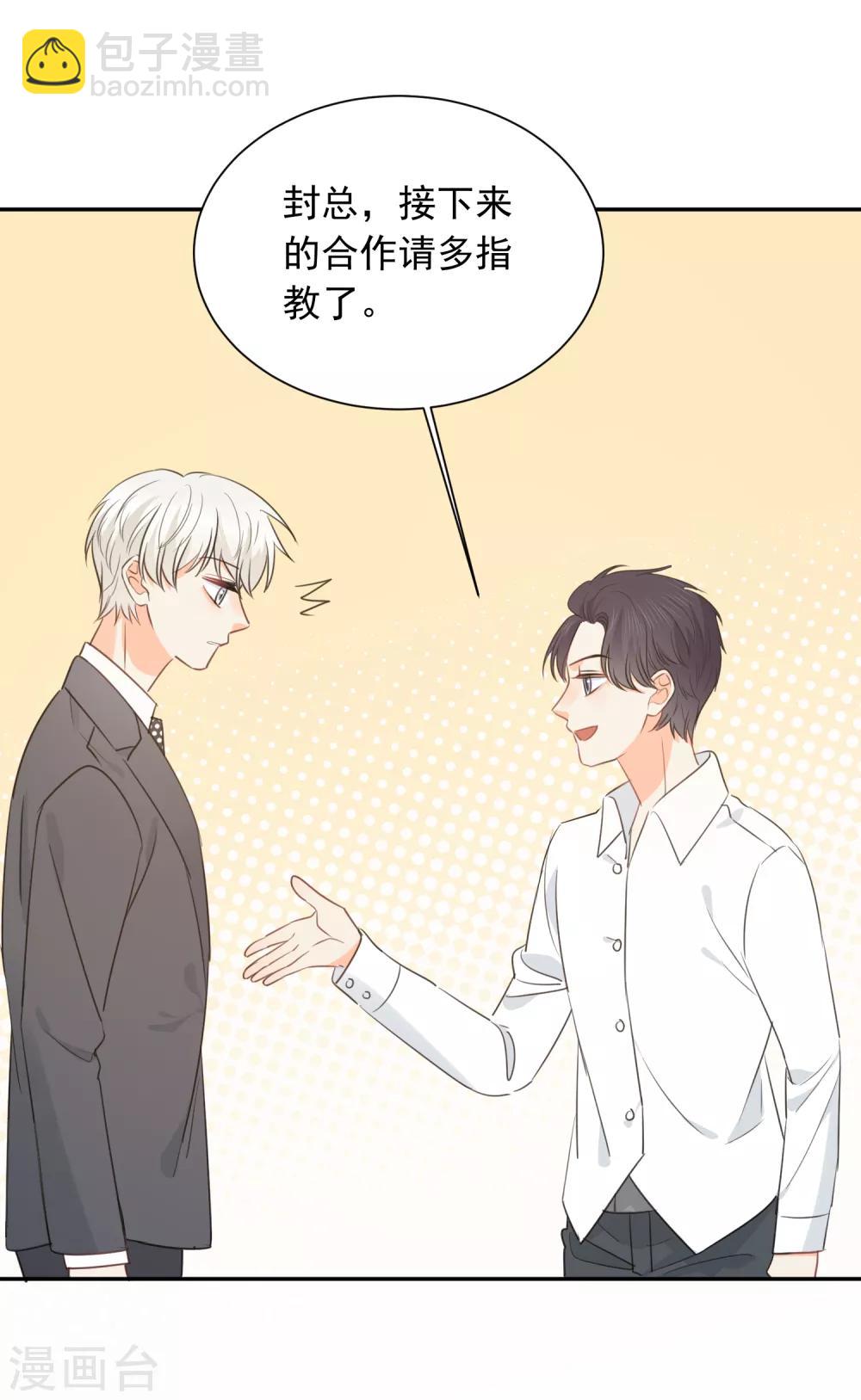 第63话 谢谢你做的一切-第64话