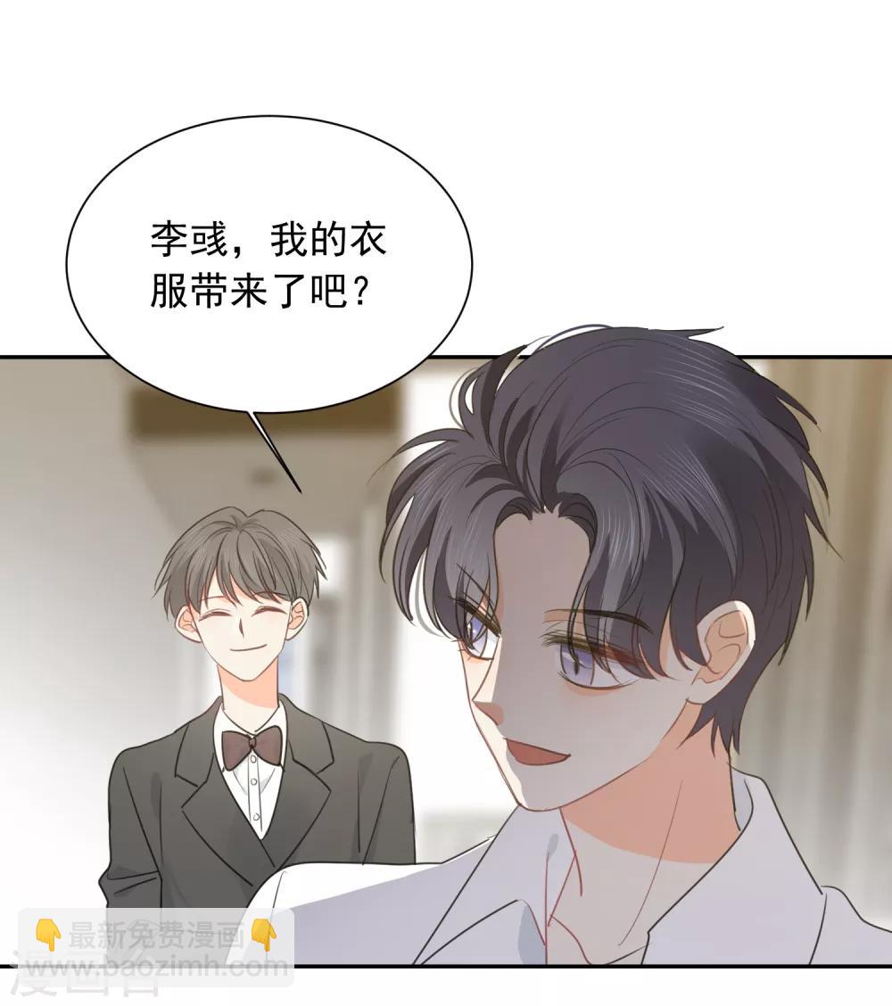 第63话 谢谢你做的一切-第64话