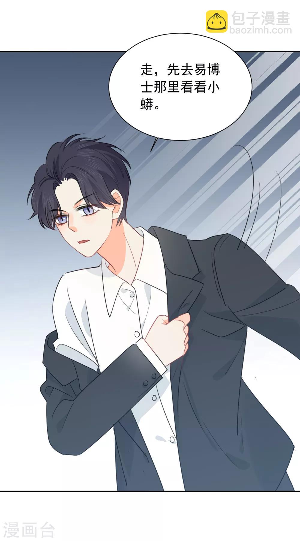 第63话 谢谢你做的一切-第64话