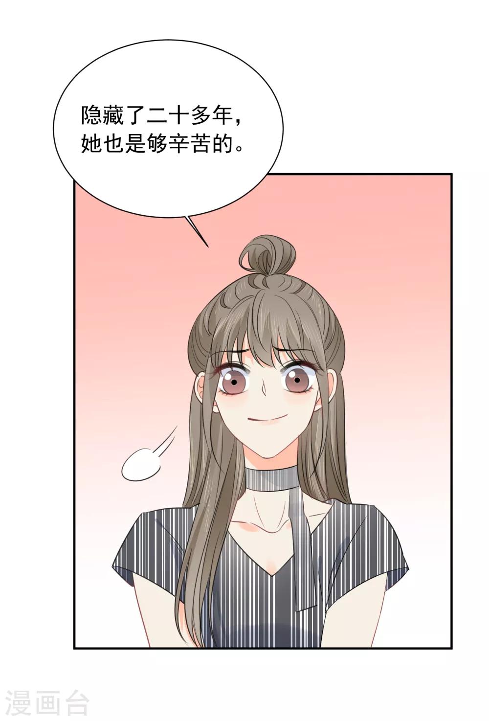 第63话 谢谢你做的一切-第64话