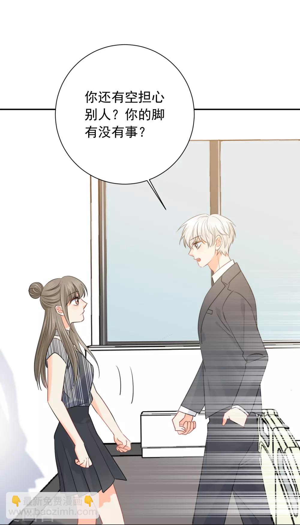 第63话 谢谢你做的一切-第64话