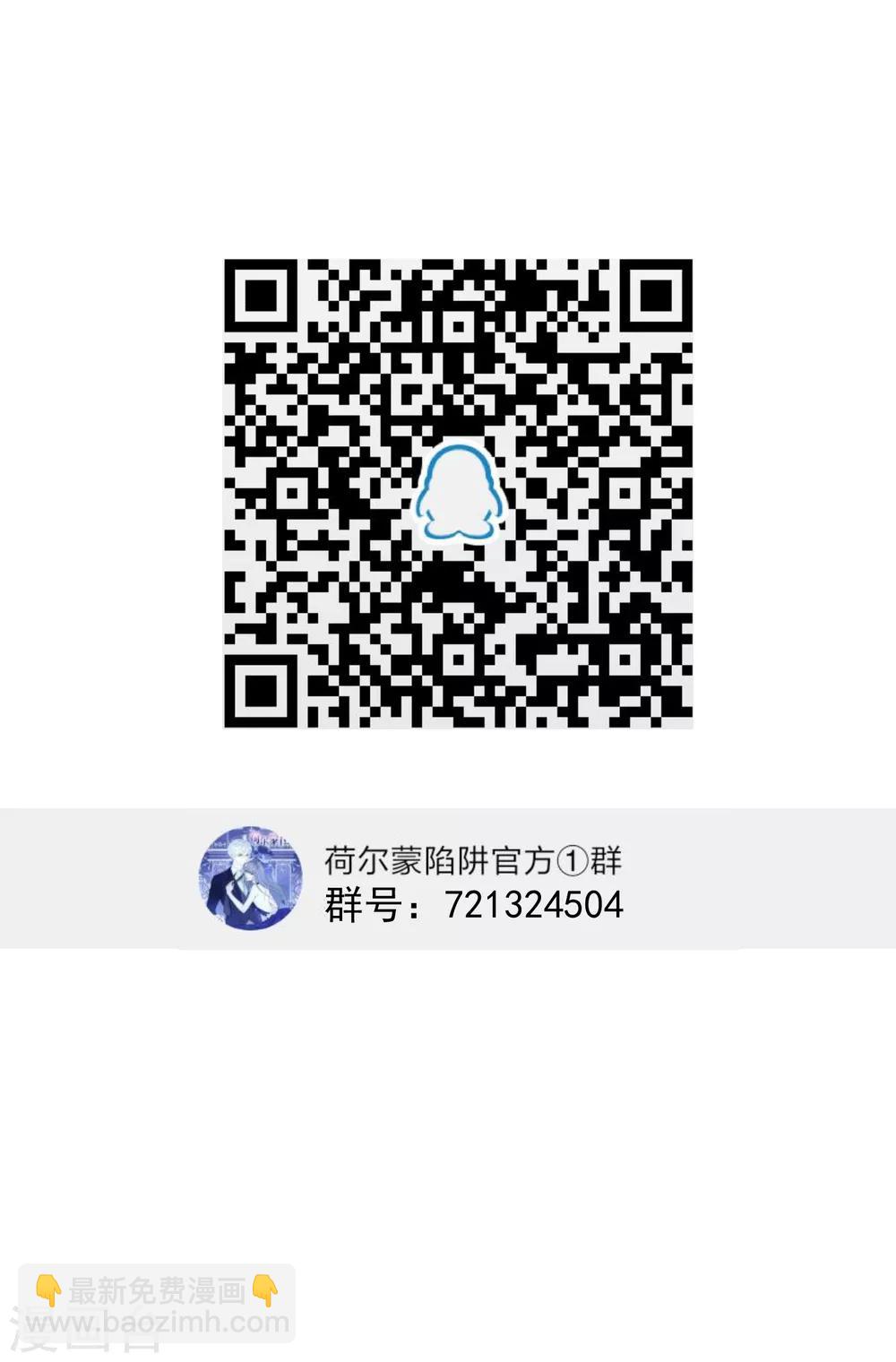 第63话 谢谢你做的一切-第64话