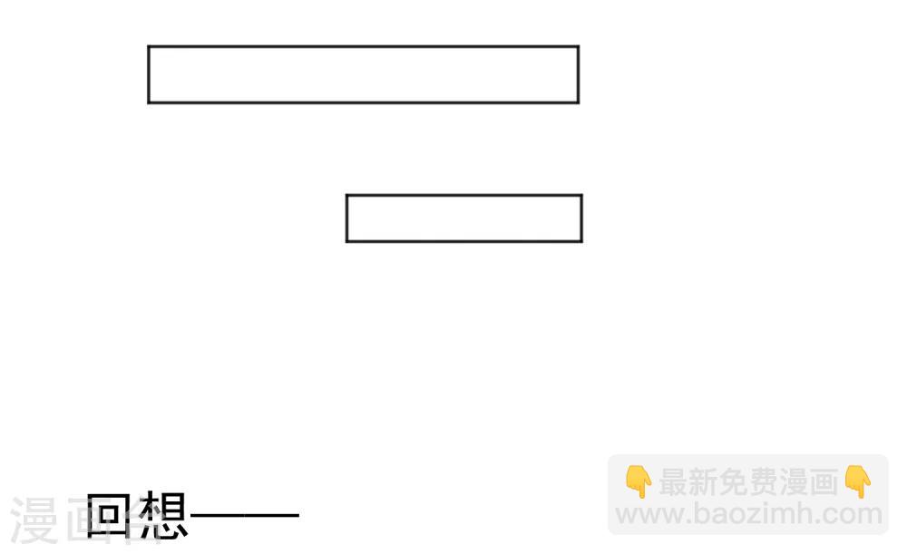 第63话 谢谢你做的一切-第64话