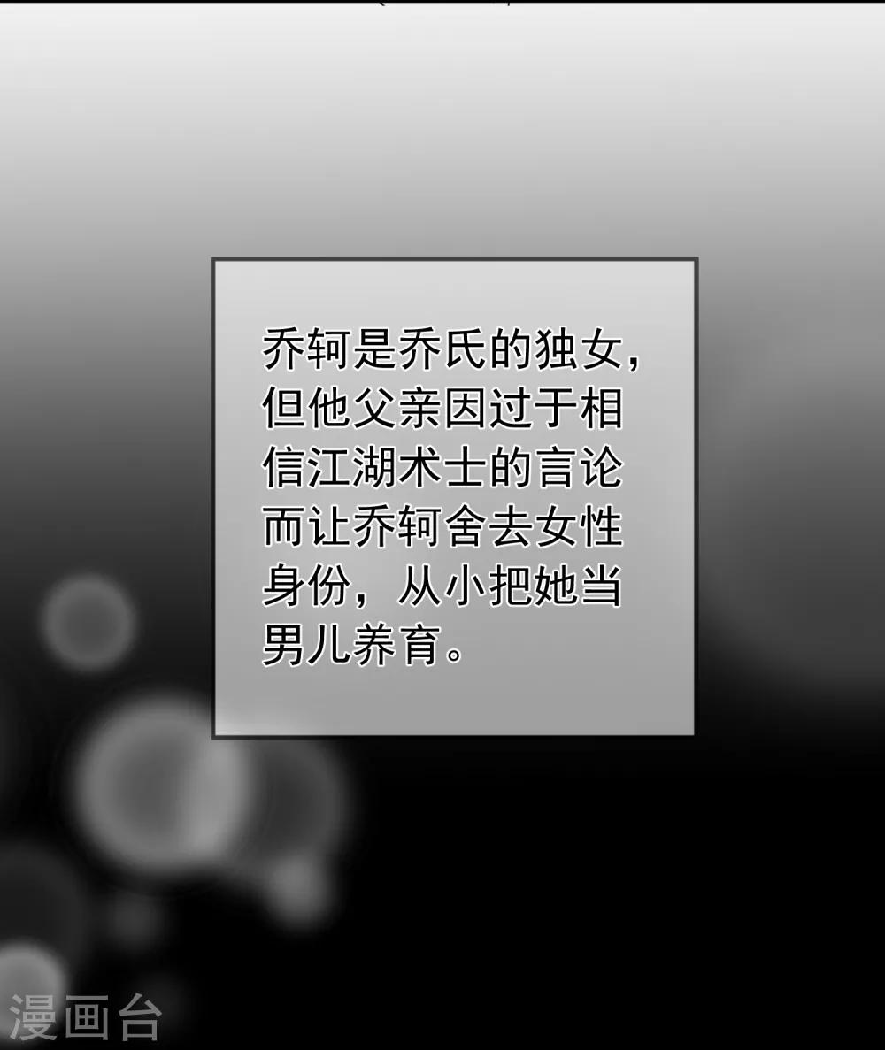 第63话 谢谢你做的一切-第64话