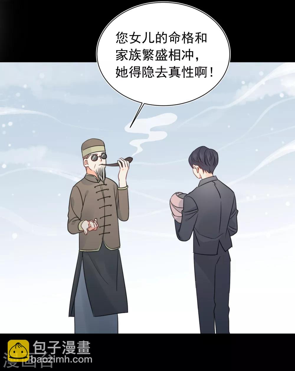 第63话 谢谢你做的一切-第64话