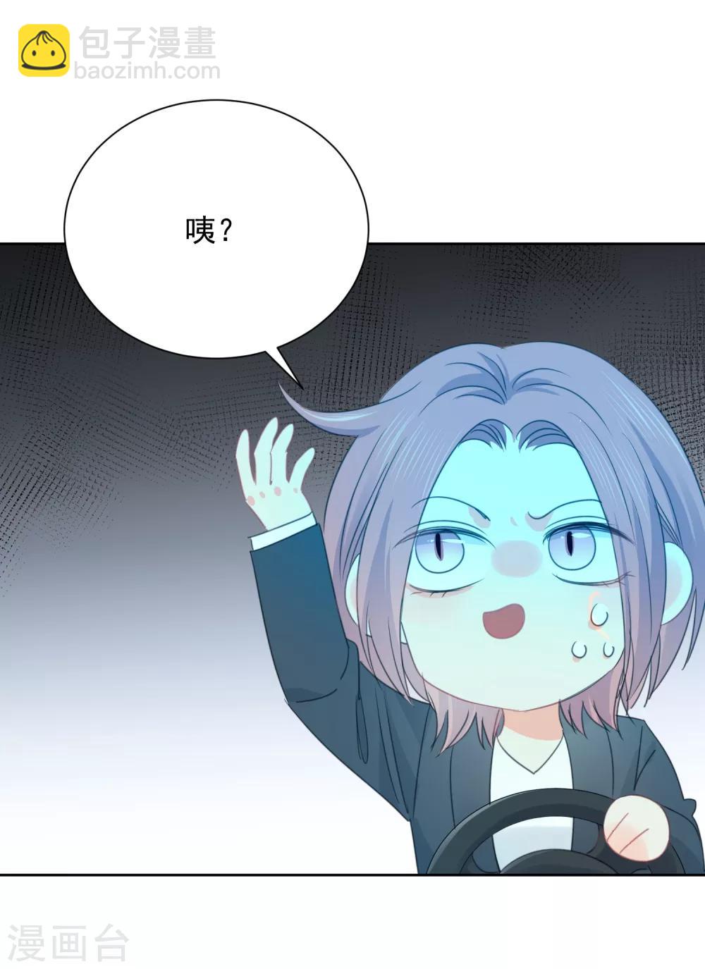 第65话 吃醋-第66话