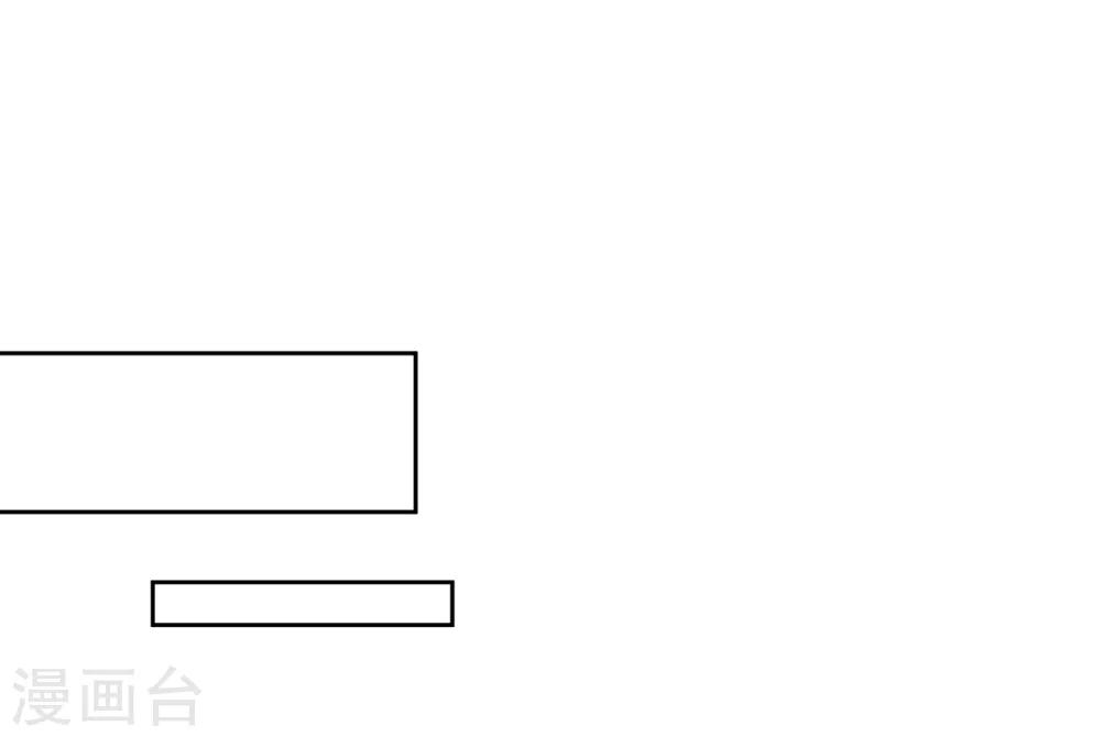 第65话 吃醋-第66话