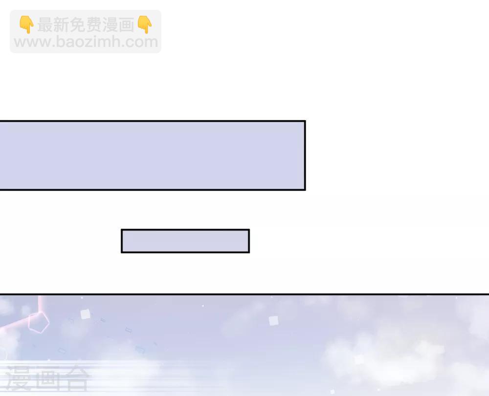 第65话 吃醋-第66话