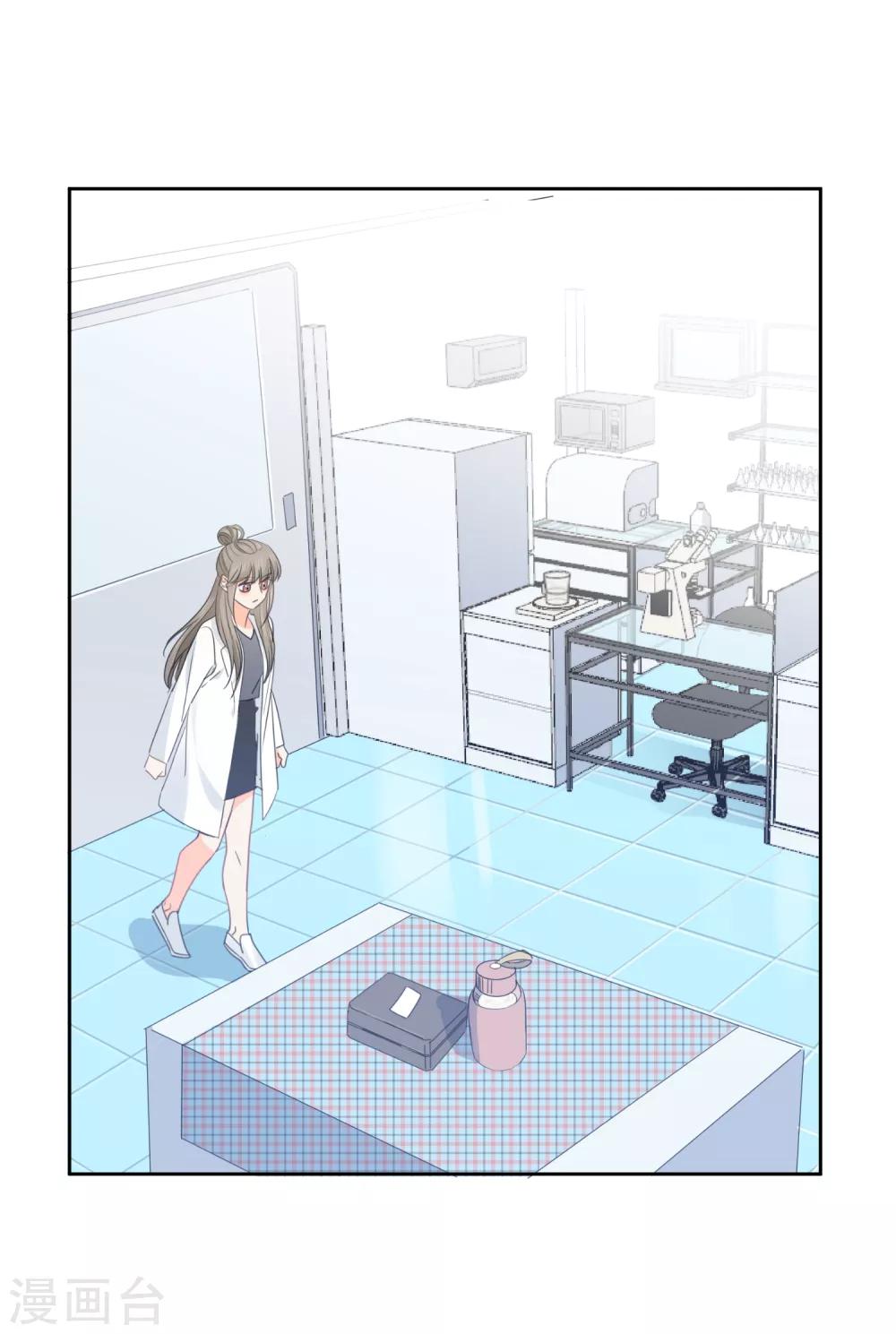 第67话 假期的偶遇-第68话