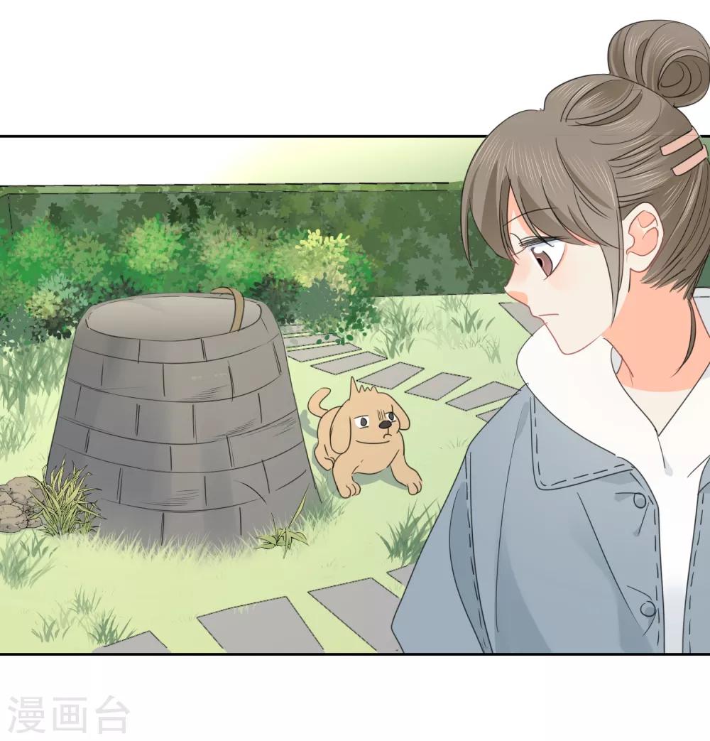 第67话 假期的偶遇-第68话