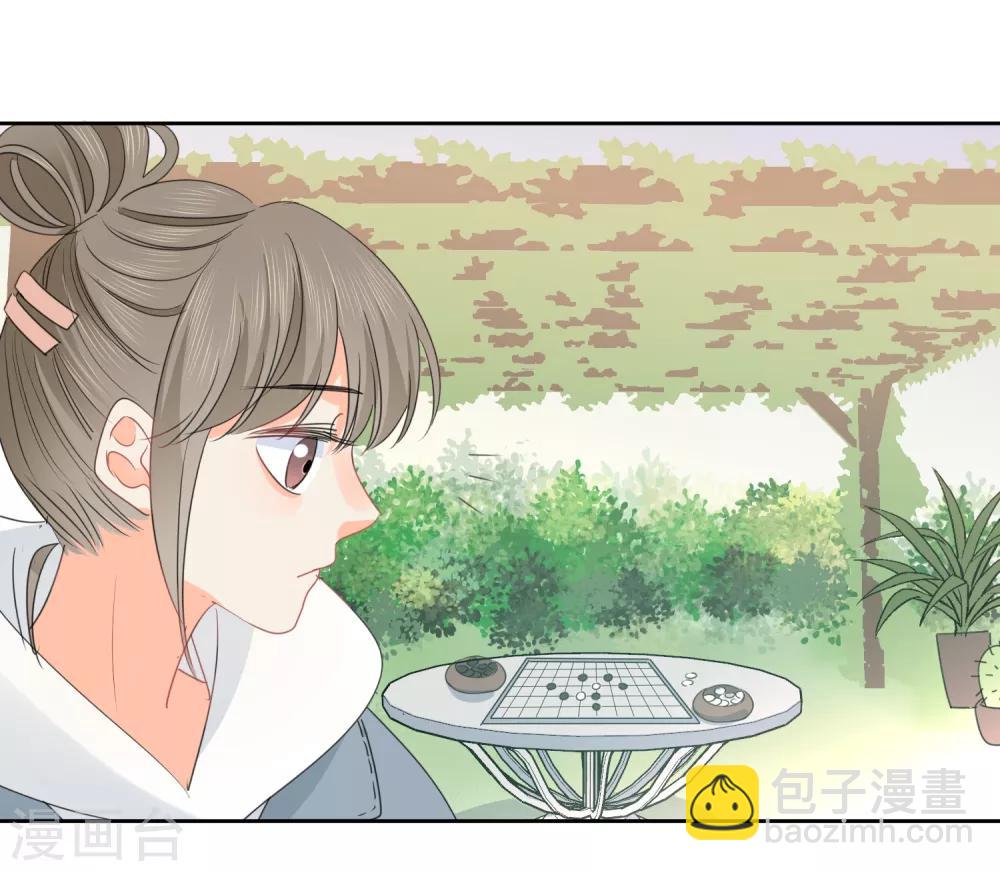 第67话 假期的偶遇-第68话