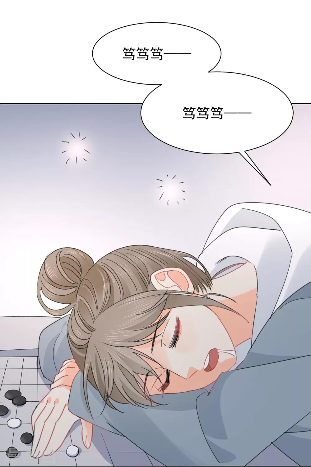 第67话 假期的偶遇-第68话