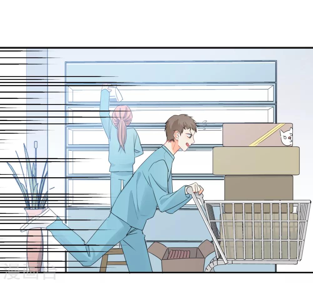 第67话 假期的偶遇-第68话