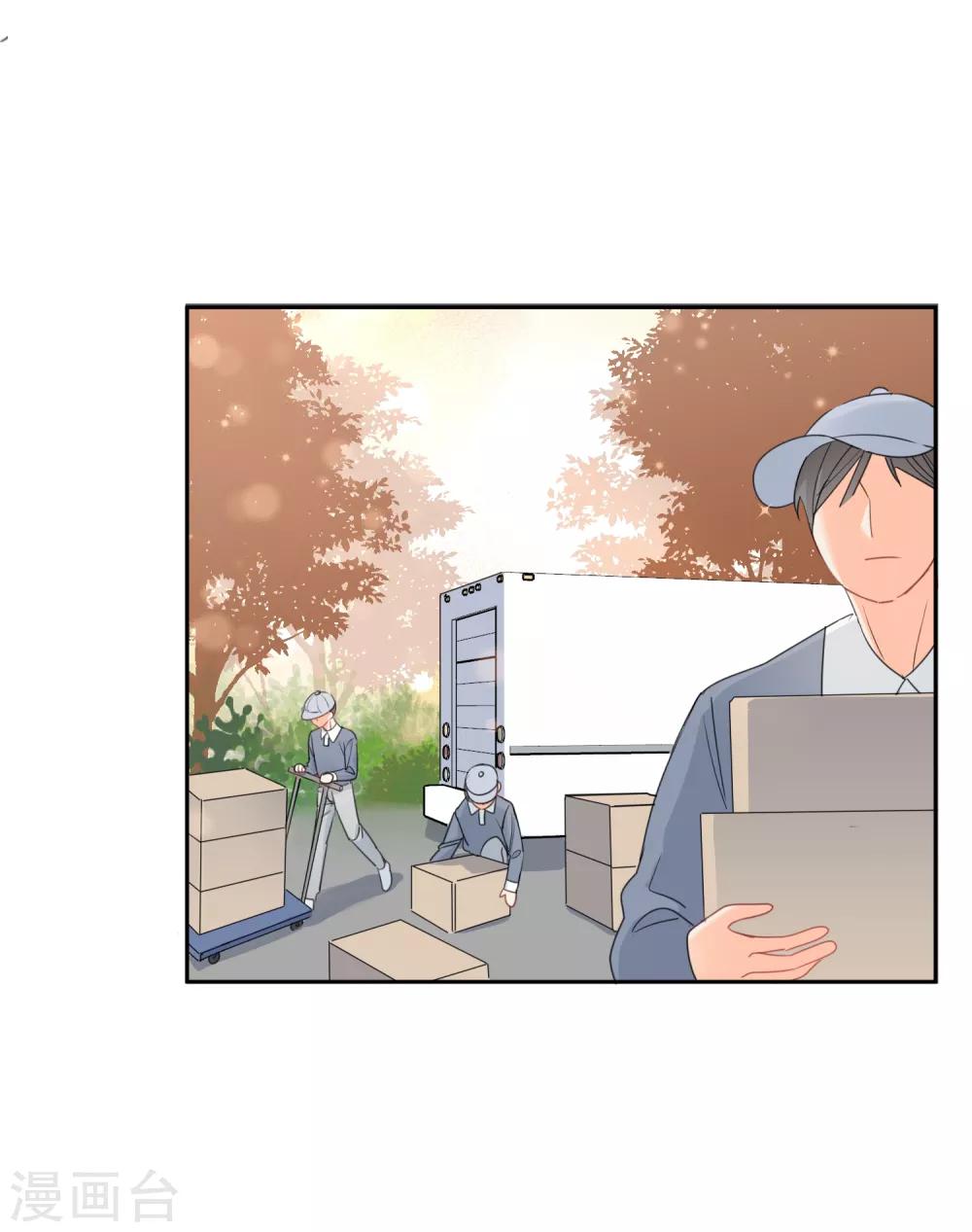 第67话 假期的偶遇-第68话