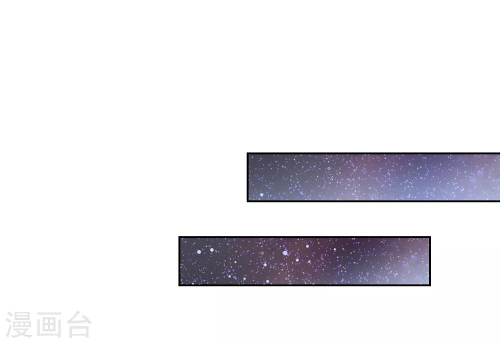 第69话 攻略你！-第70话