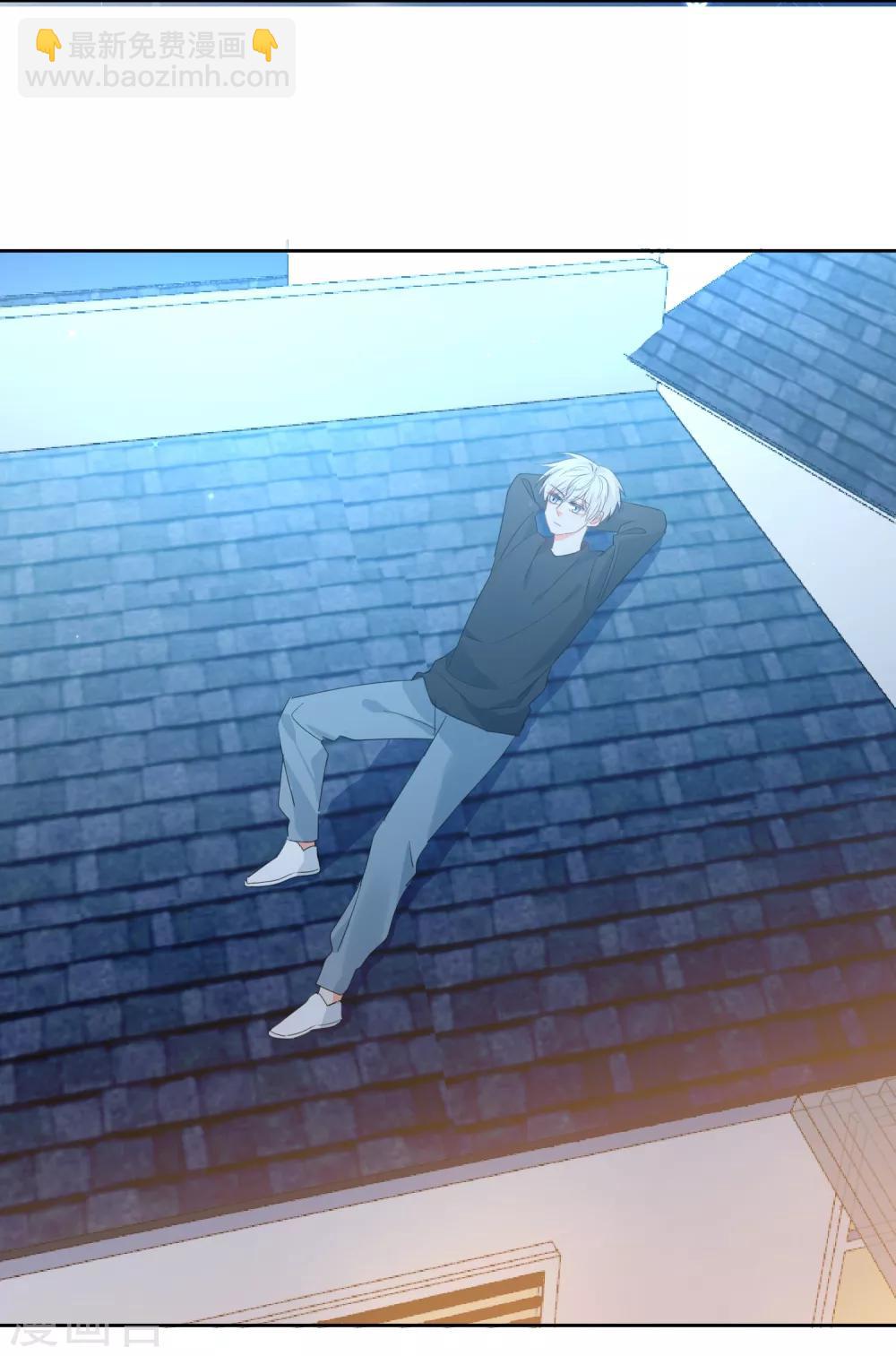 第69话 攻略你！-第70话