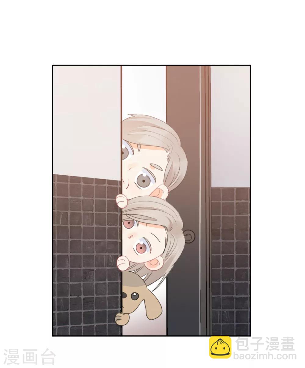 第69话 攻略你！-第70话