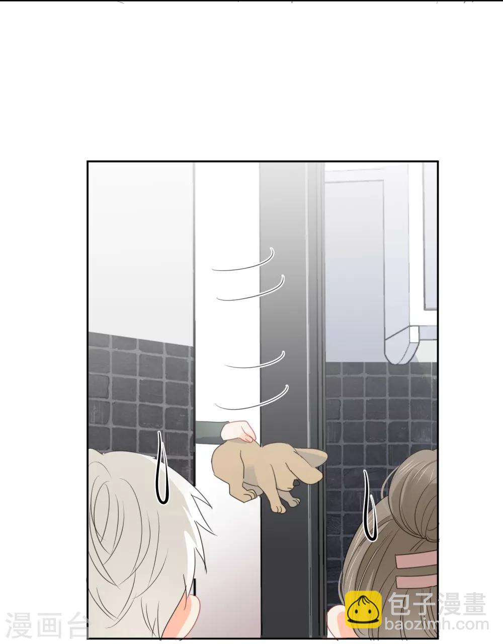 第69话 攻略你！-第70话