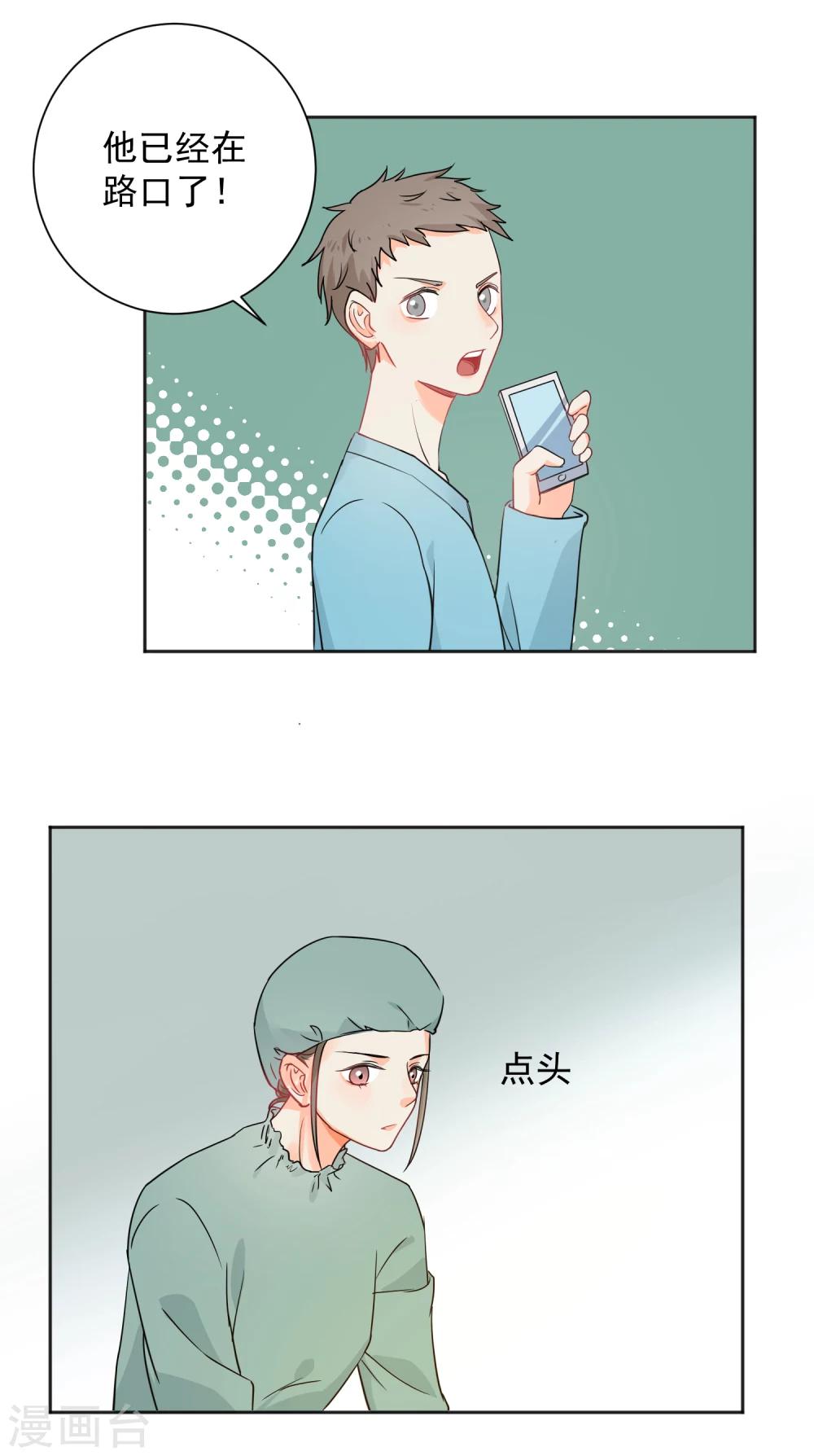 第7话 你让我炫目了！-第8话