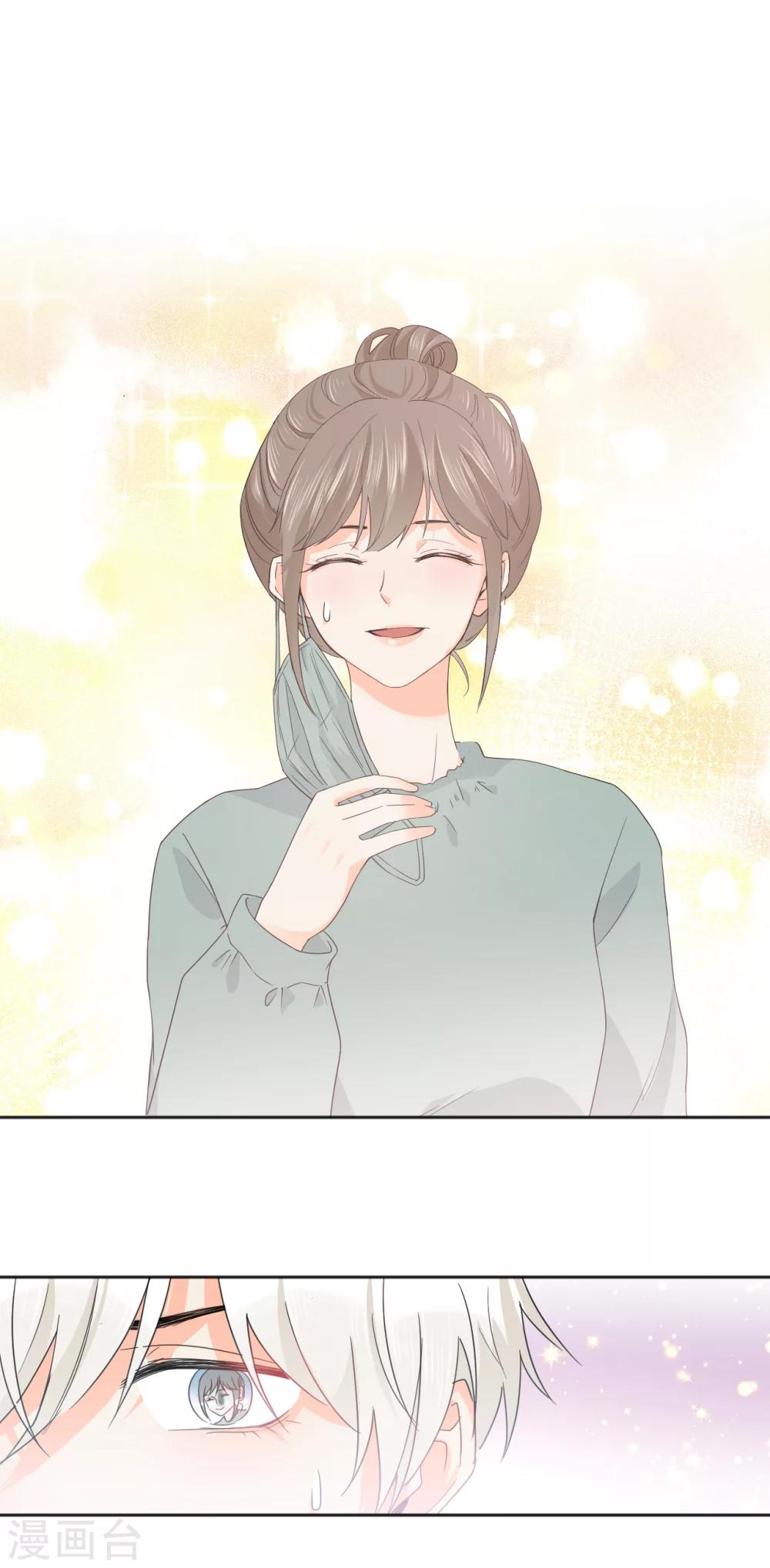 第7话 你让我炫目了！-第8话