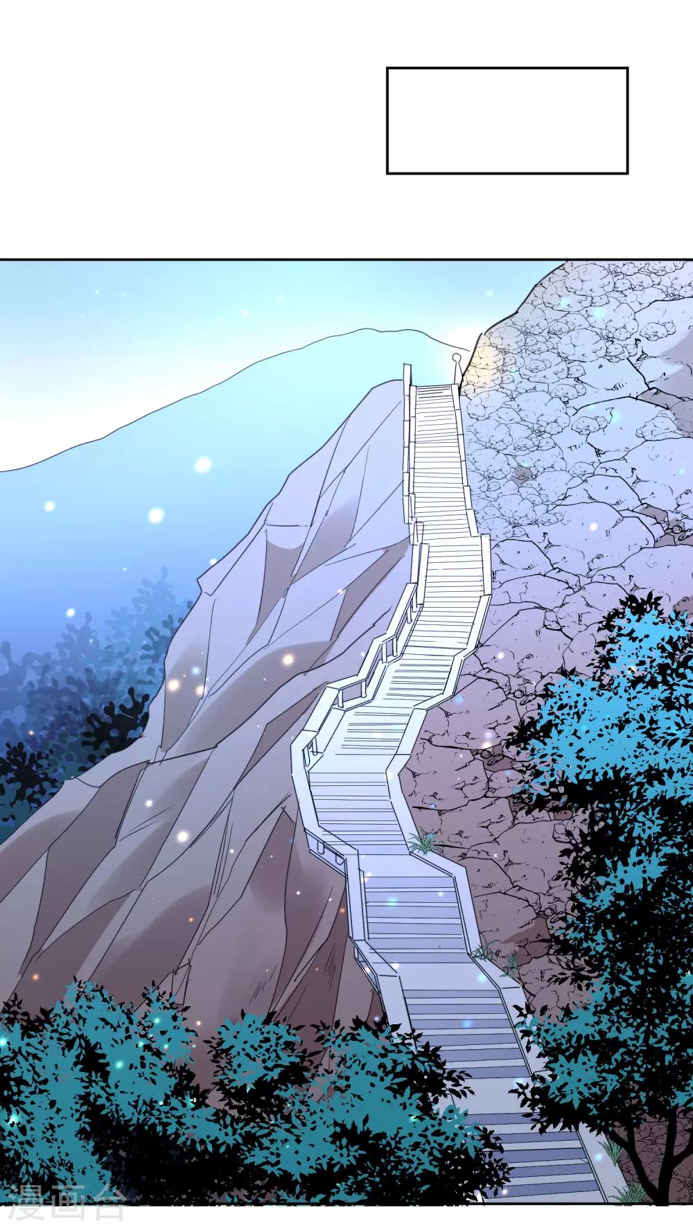 第71话 你只是我的暖男-第72话