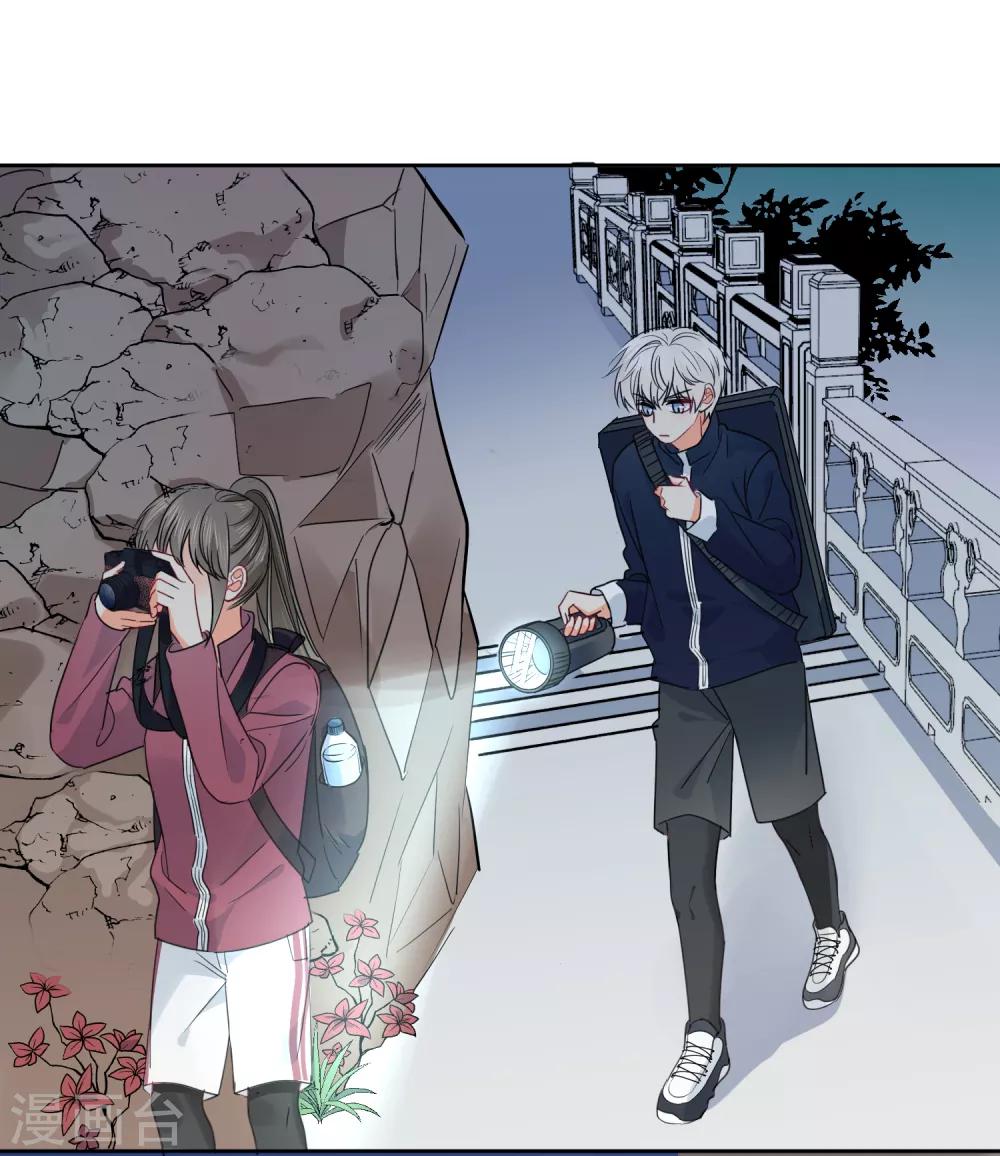 第71话 你只是我的暖男-第72话