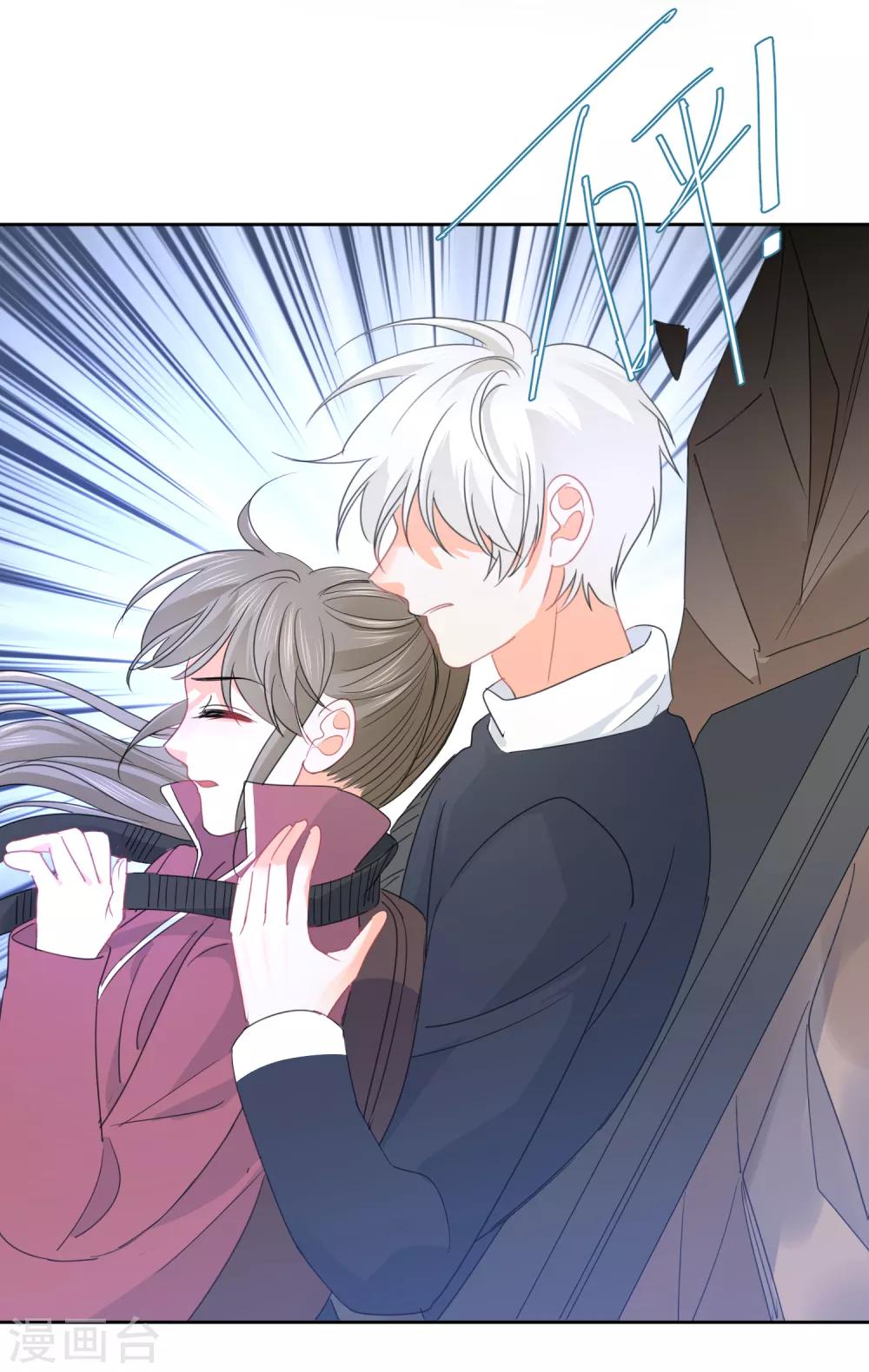 第71话 你只是我的暖男-第72话